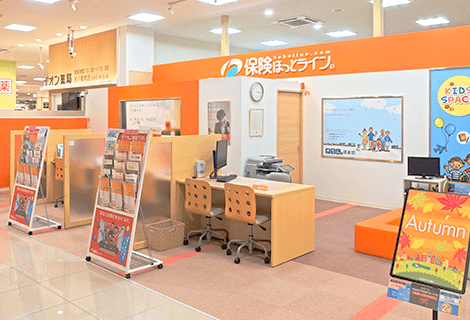 保険ほっとライン イオンタウン吉川美南店